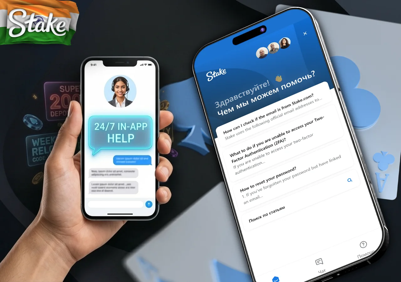 Fast 24/7 customer support live chat accessible within the app